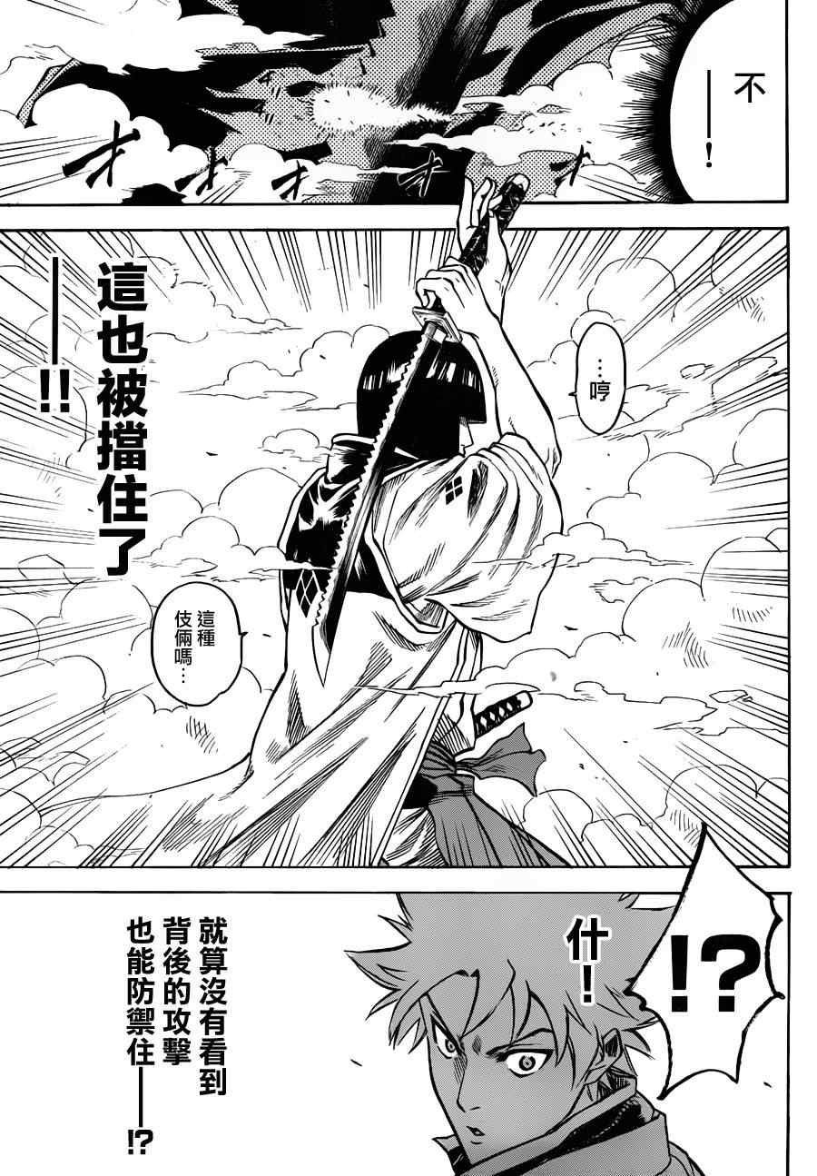 第116话