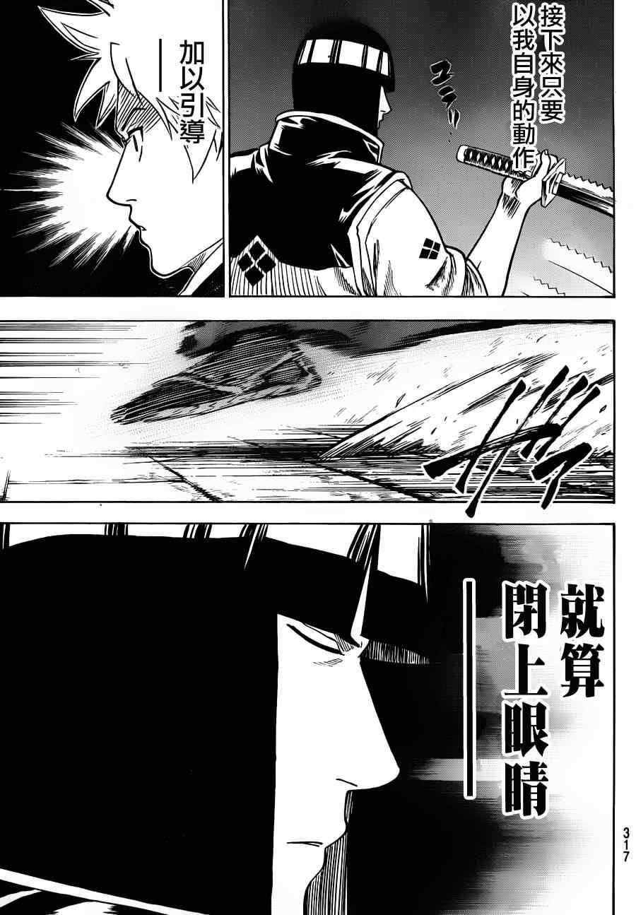 第116话