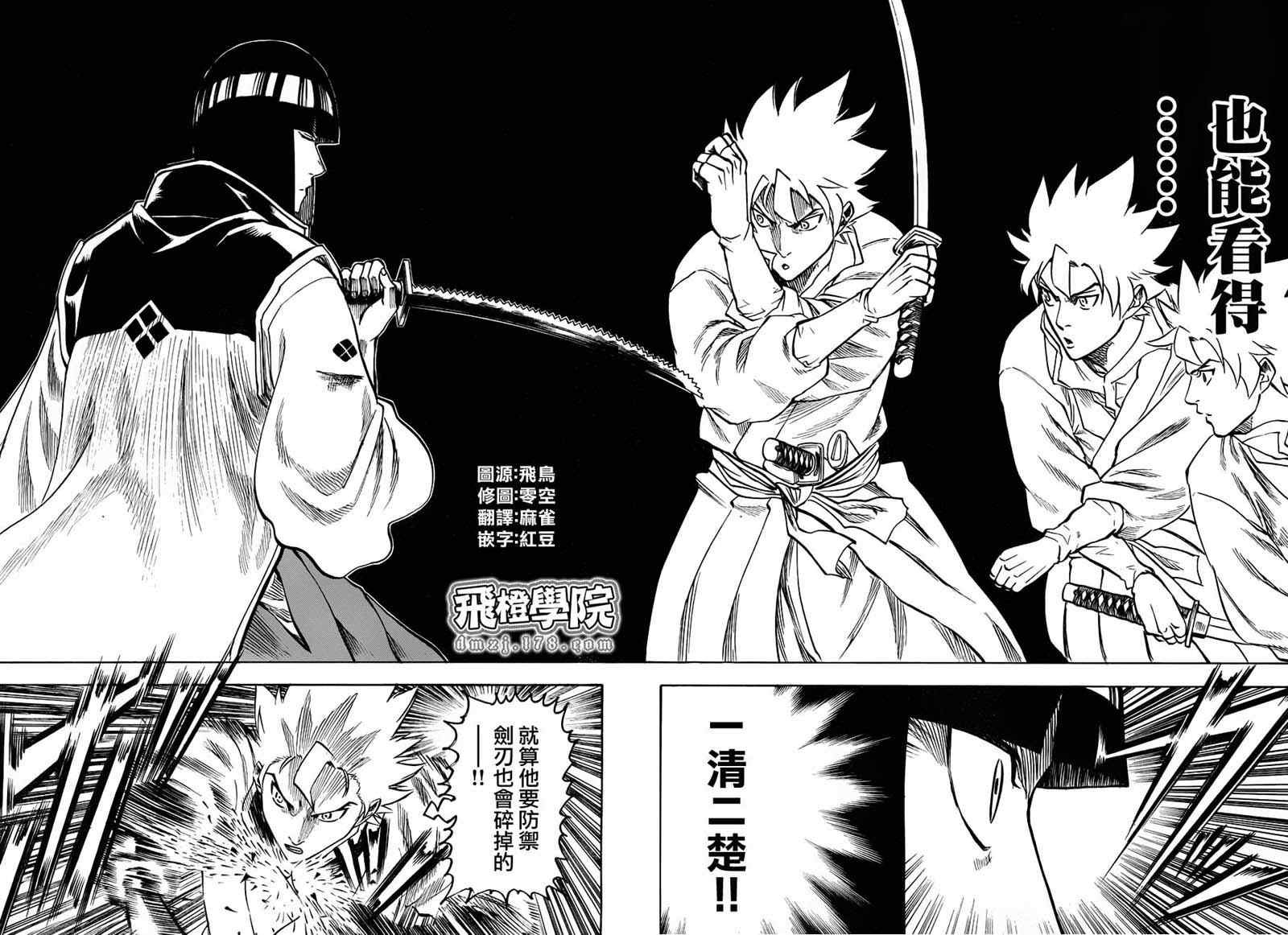 第116话