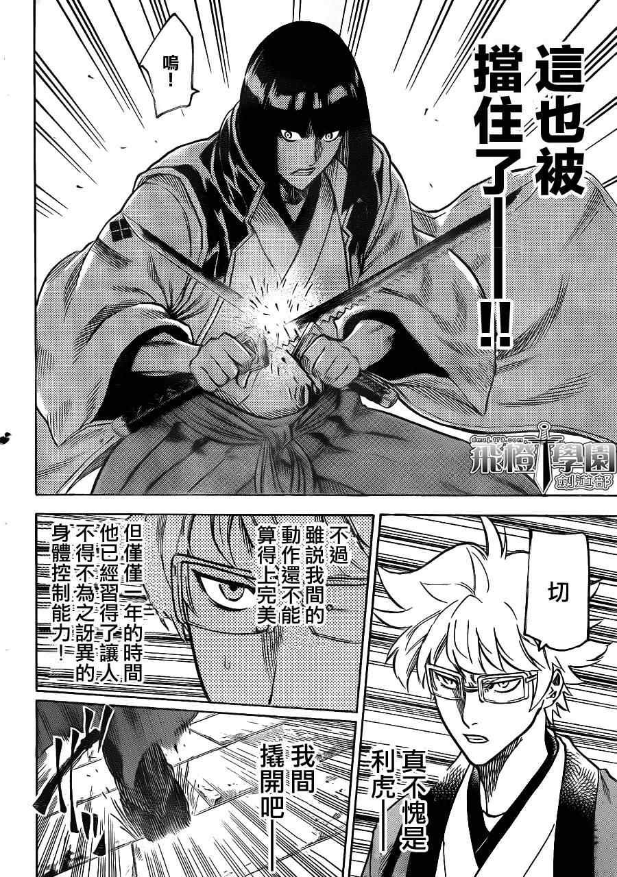 第118话