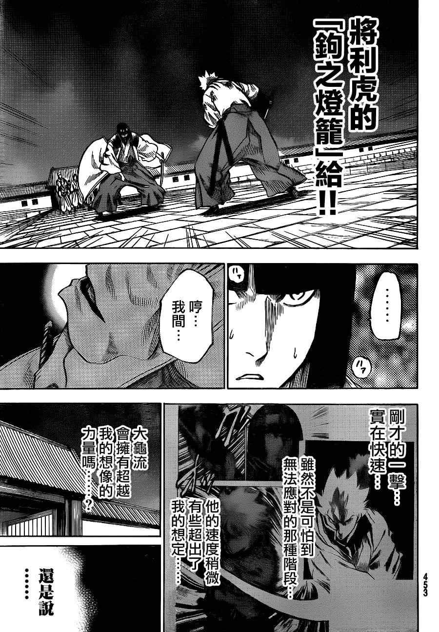 第118话