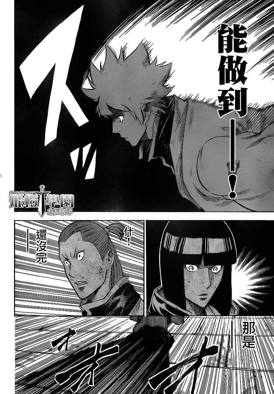 第118话
