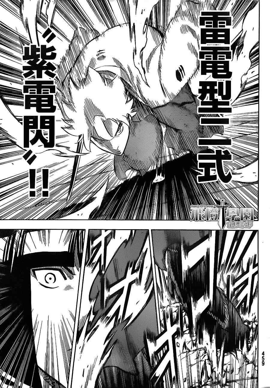 第118话