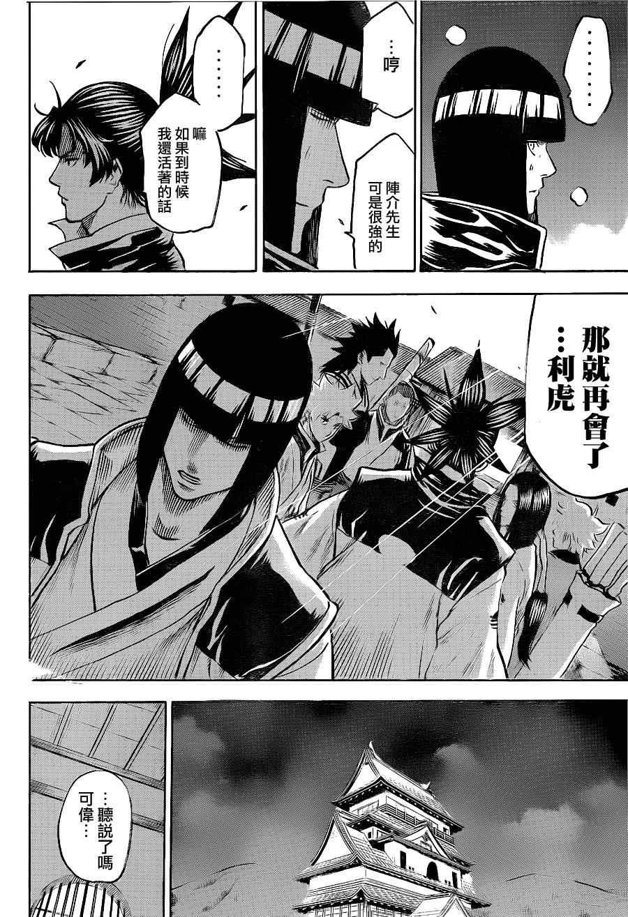 第120话