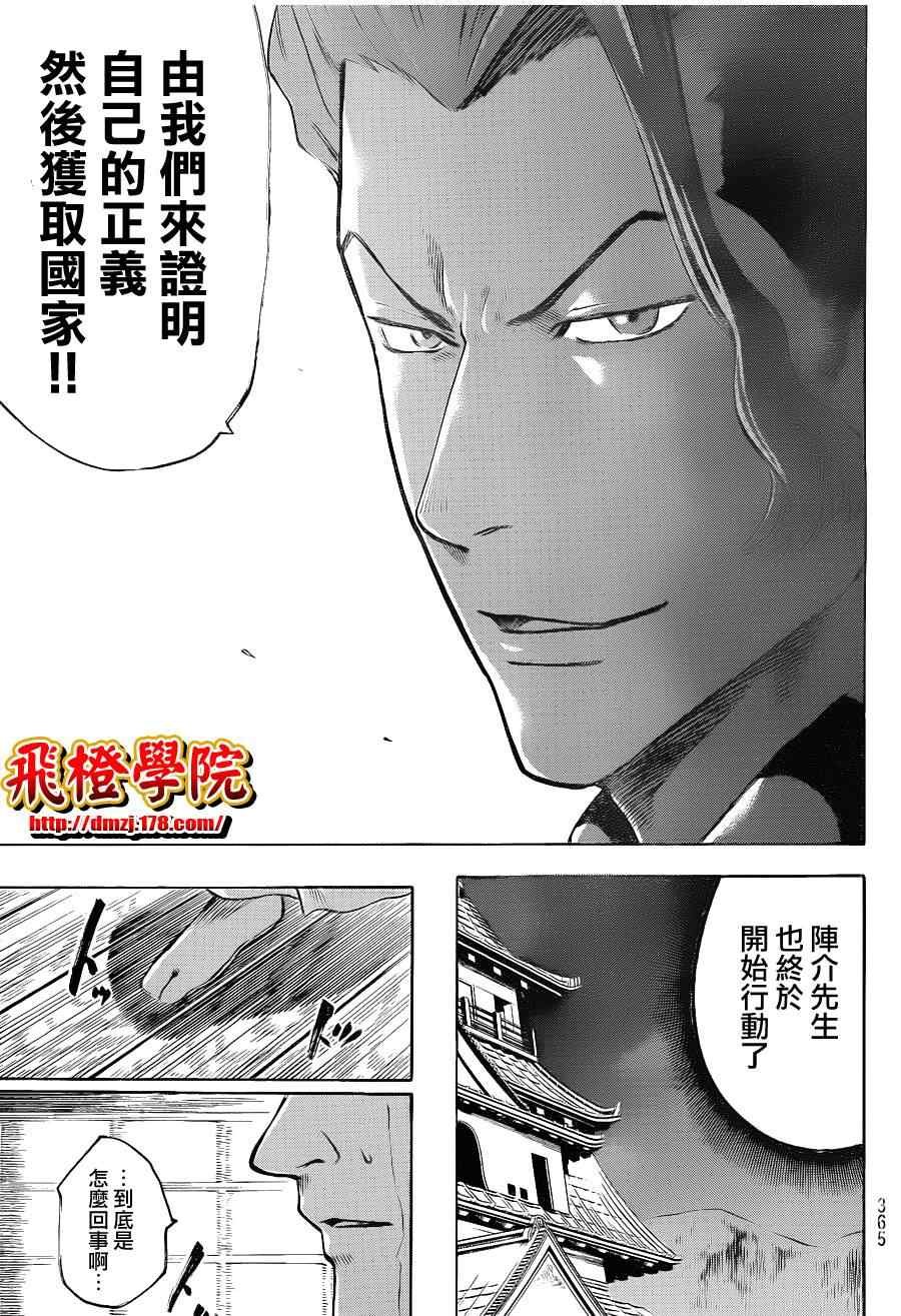 第120话
