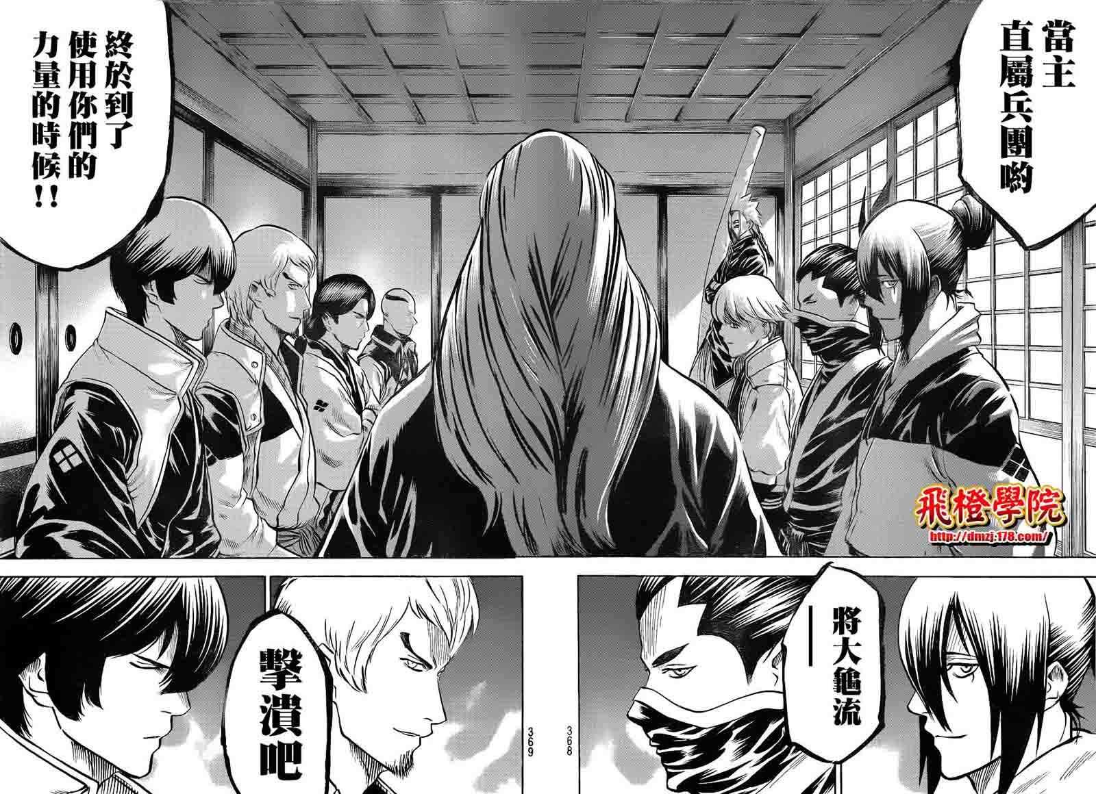 第120话