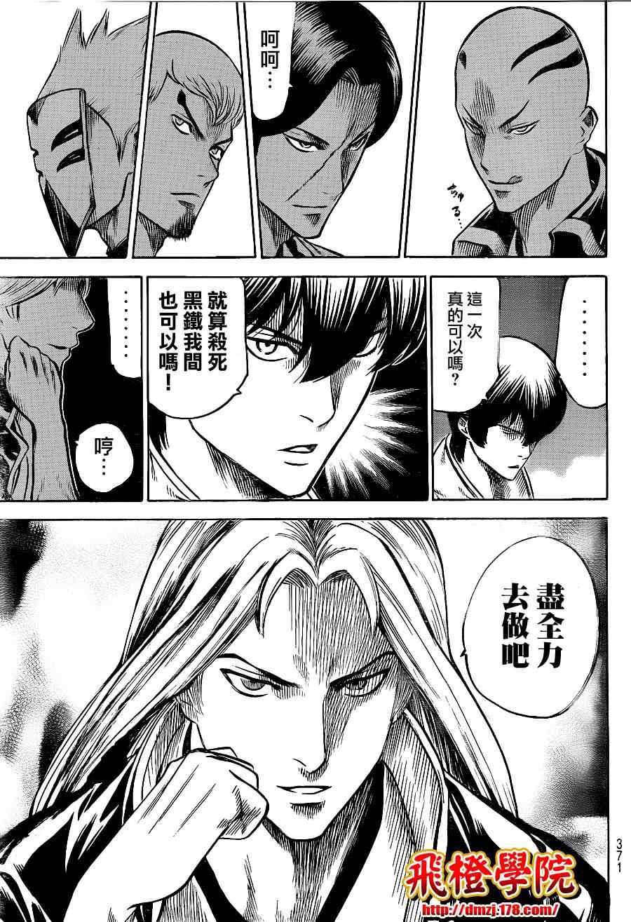 第120话