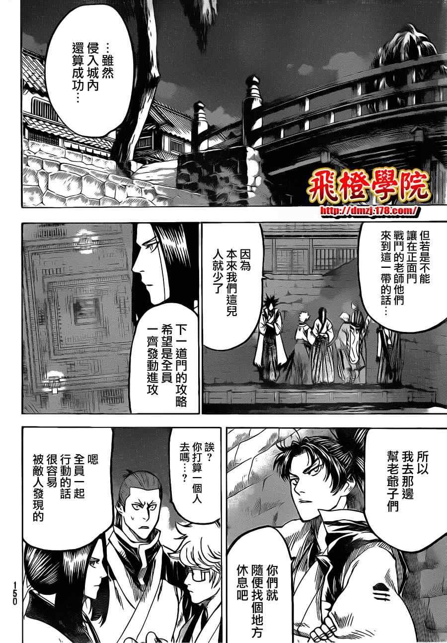 第122话