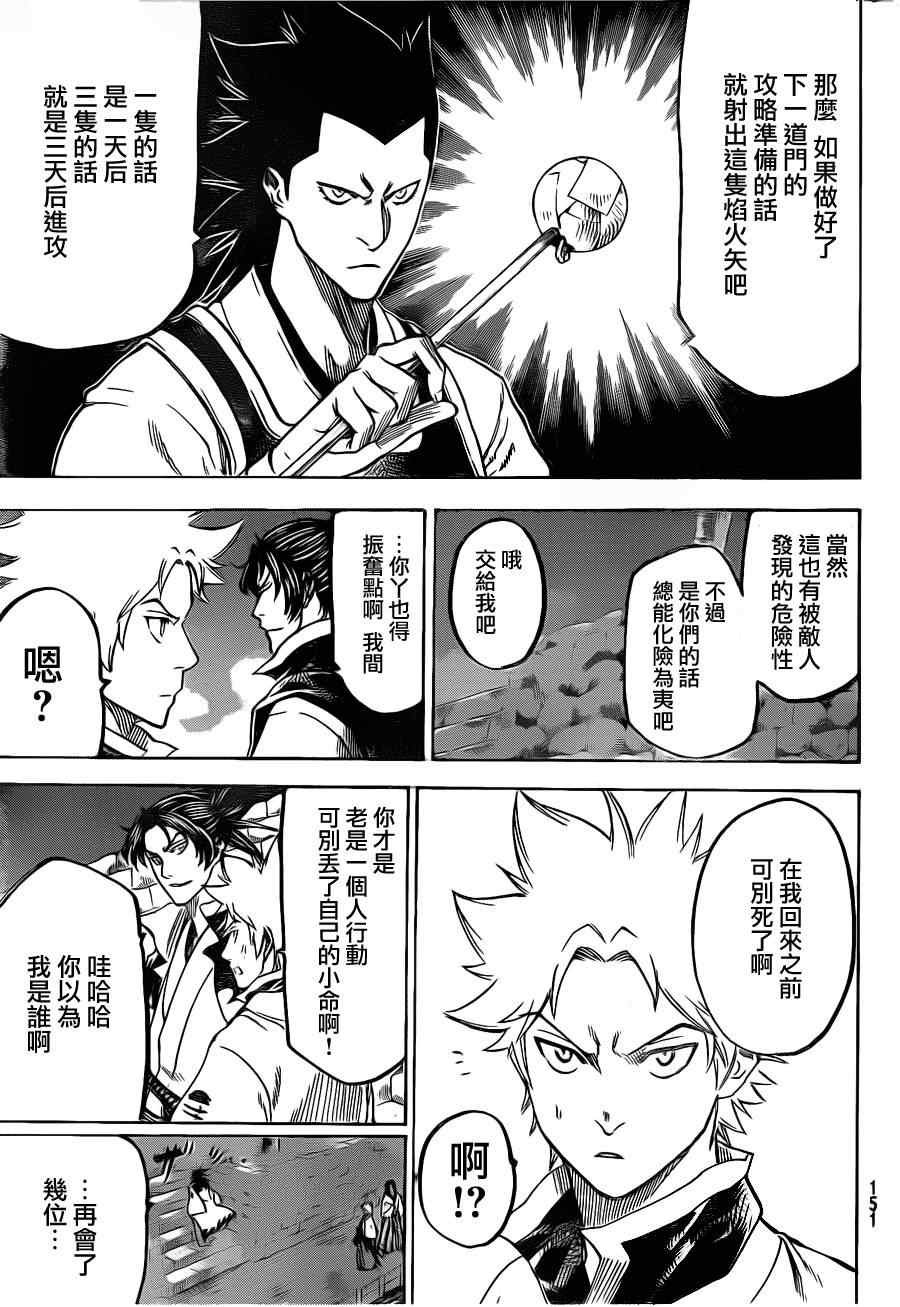 第122话