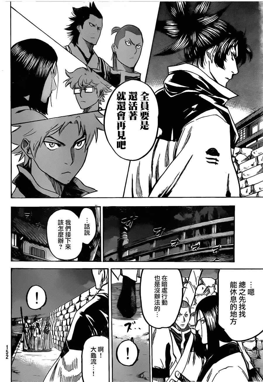 第122话
