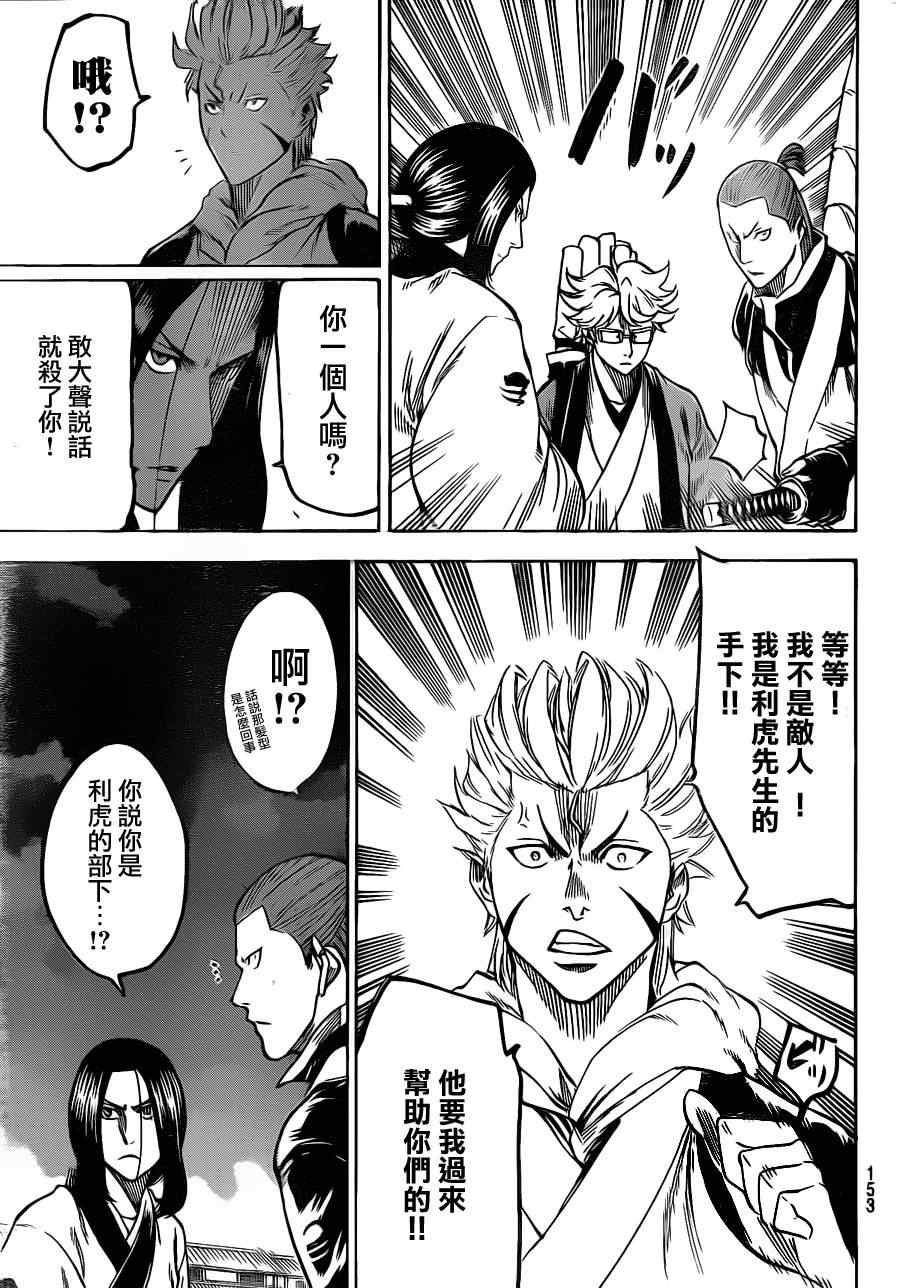 第122话