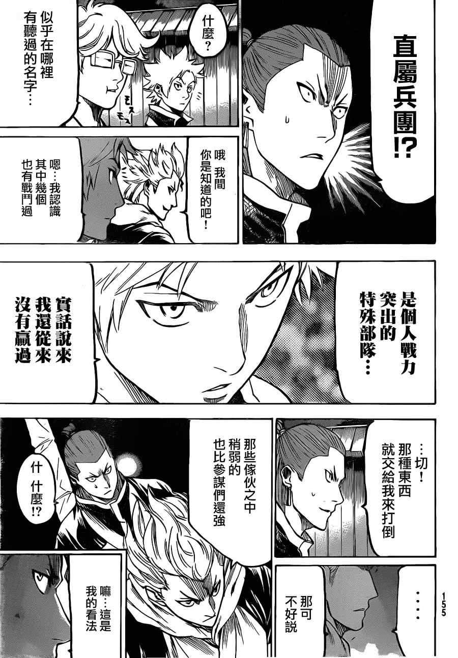第122话