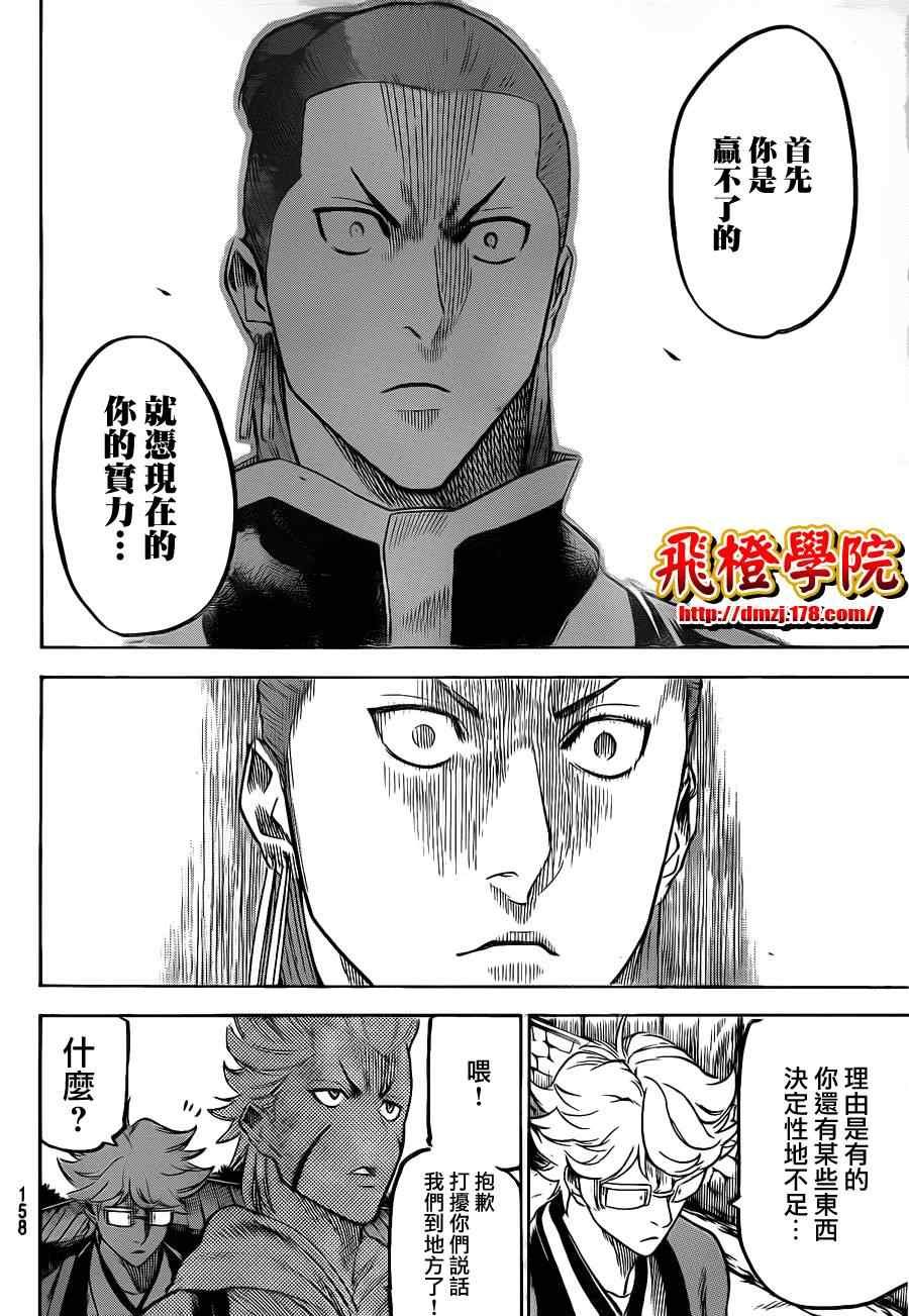第122话