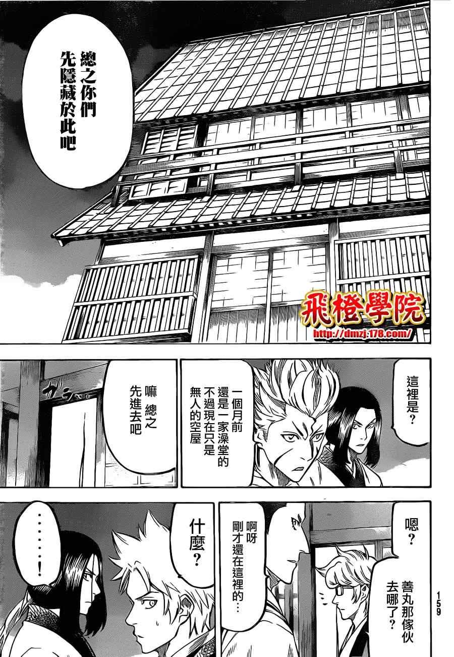 第122话