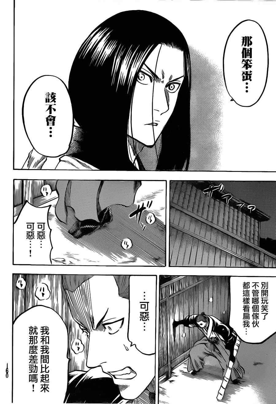 第122话