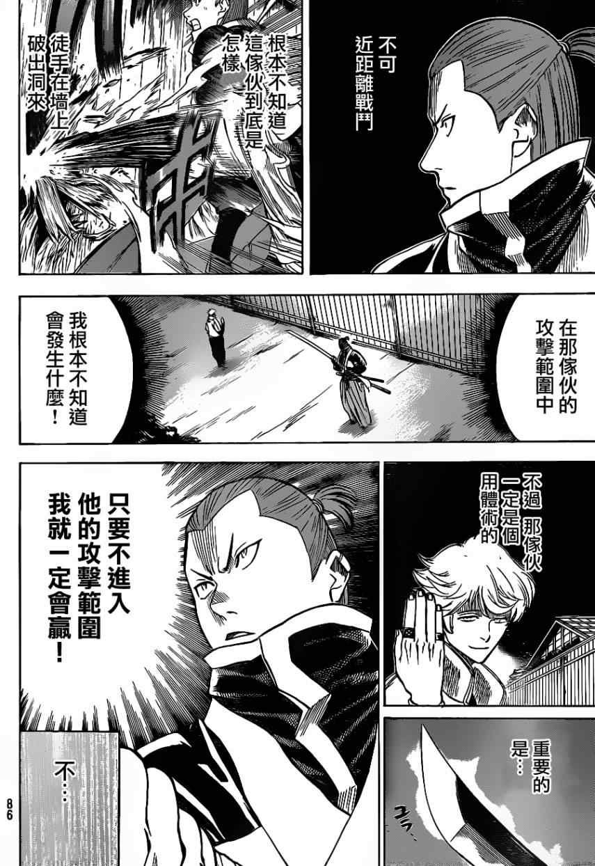 第123话