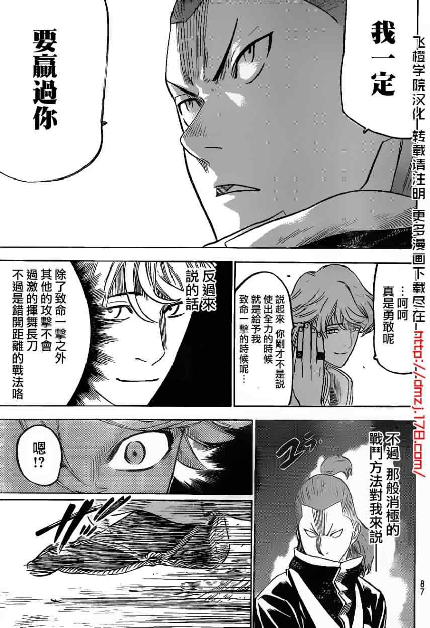 第123话