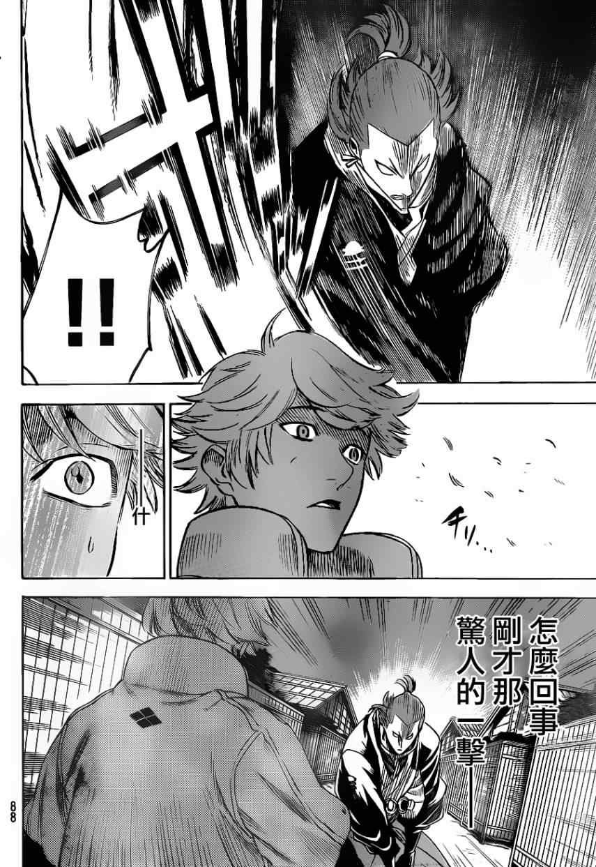 第123话