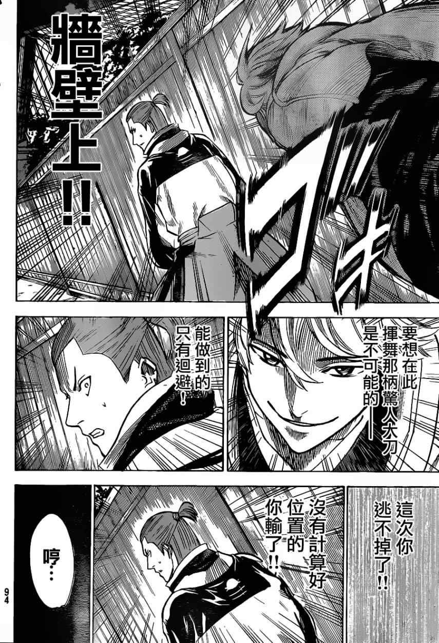 第123话