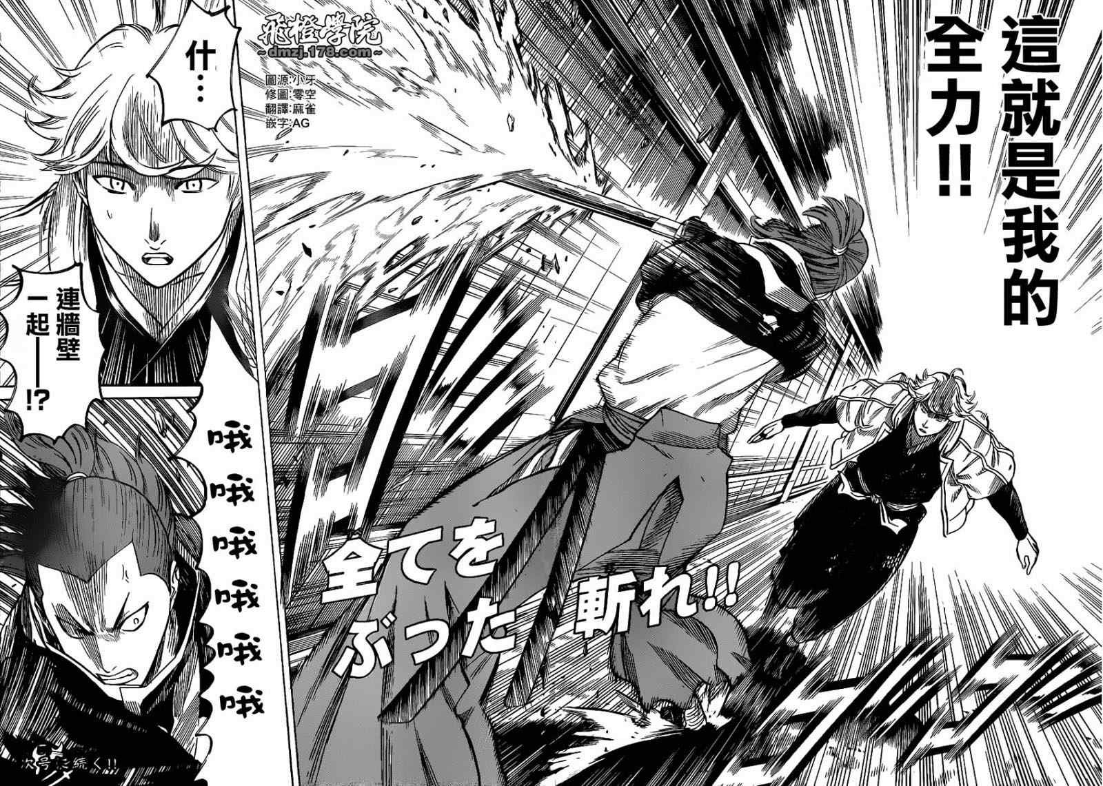 第123话