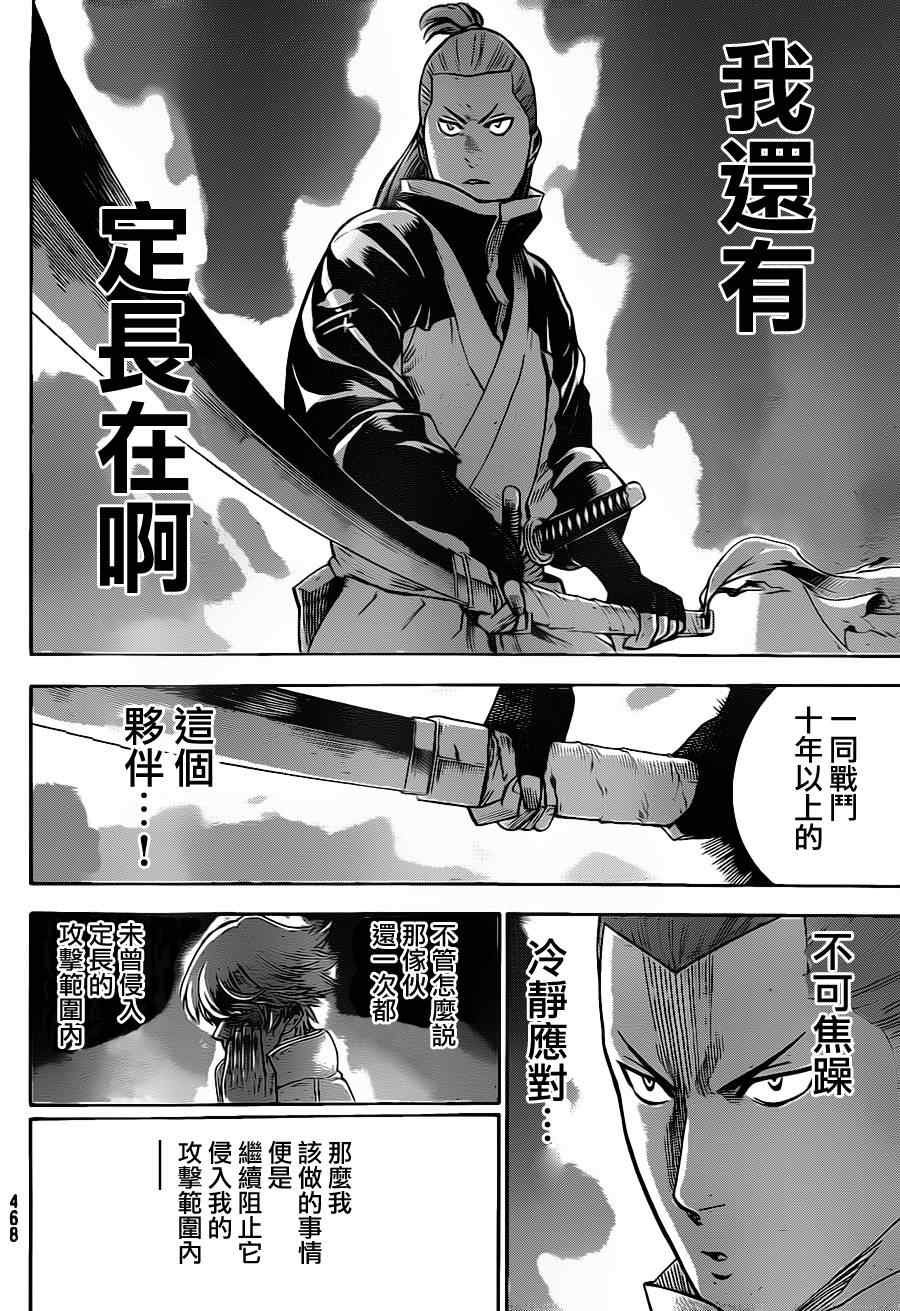 第124话