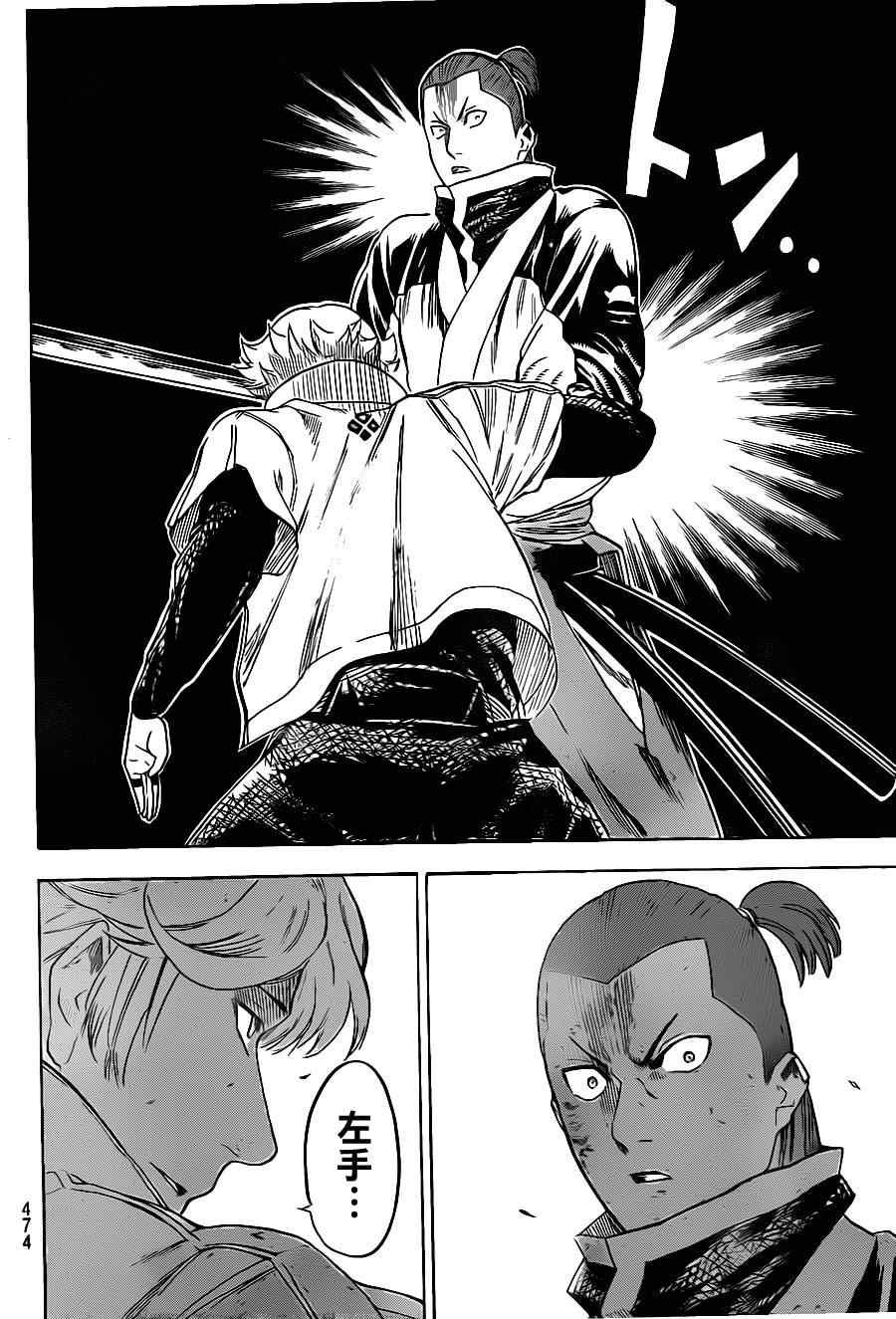 第124话