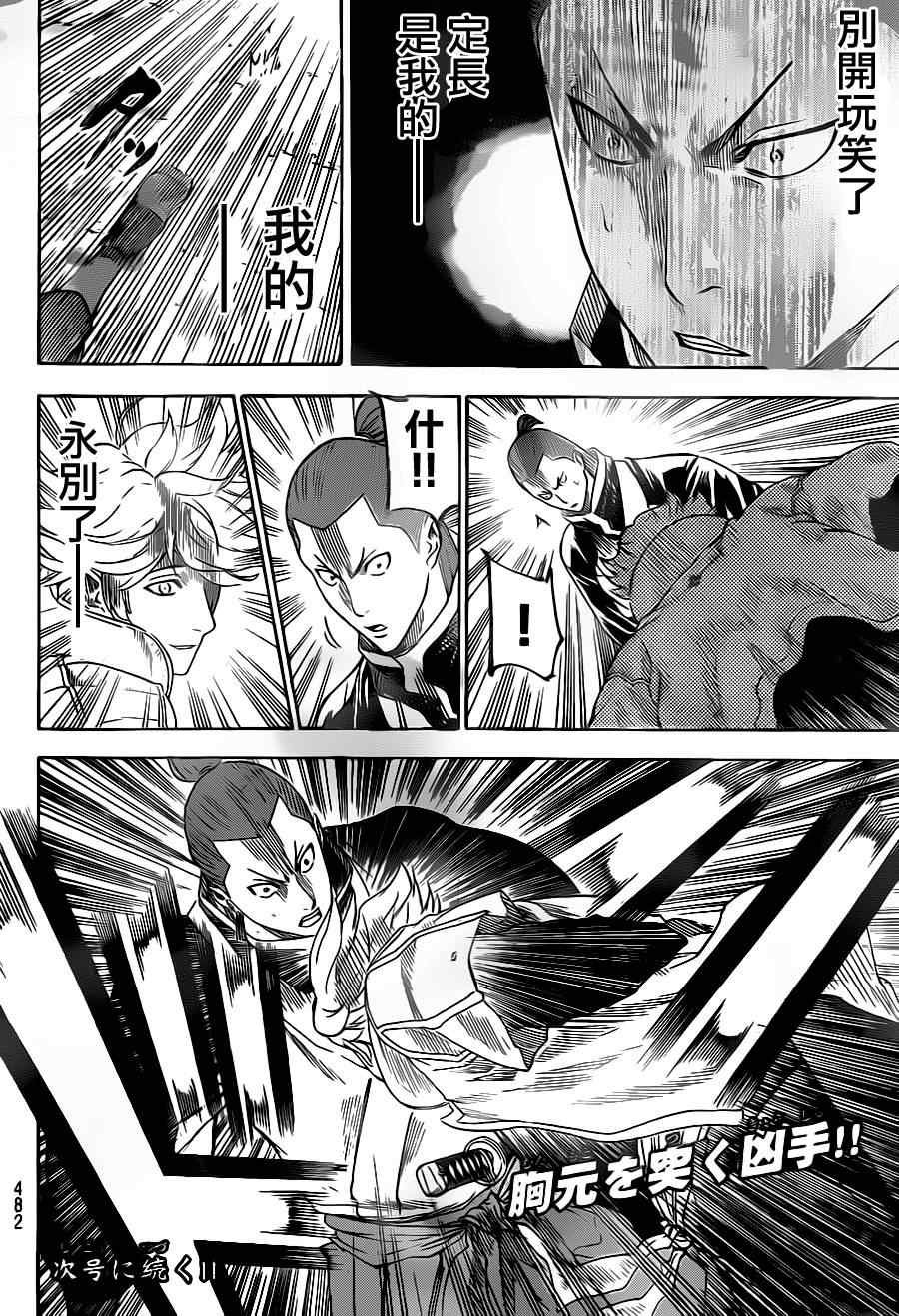 第124话