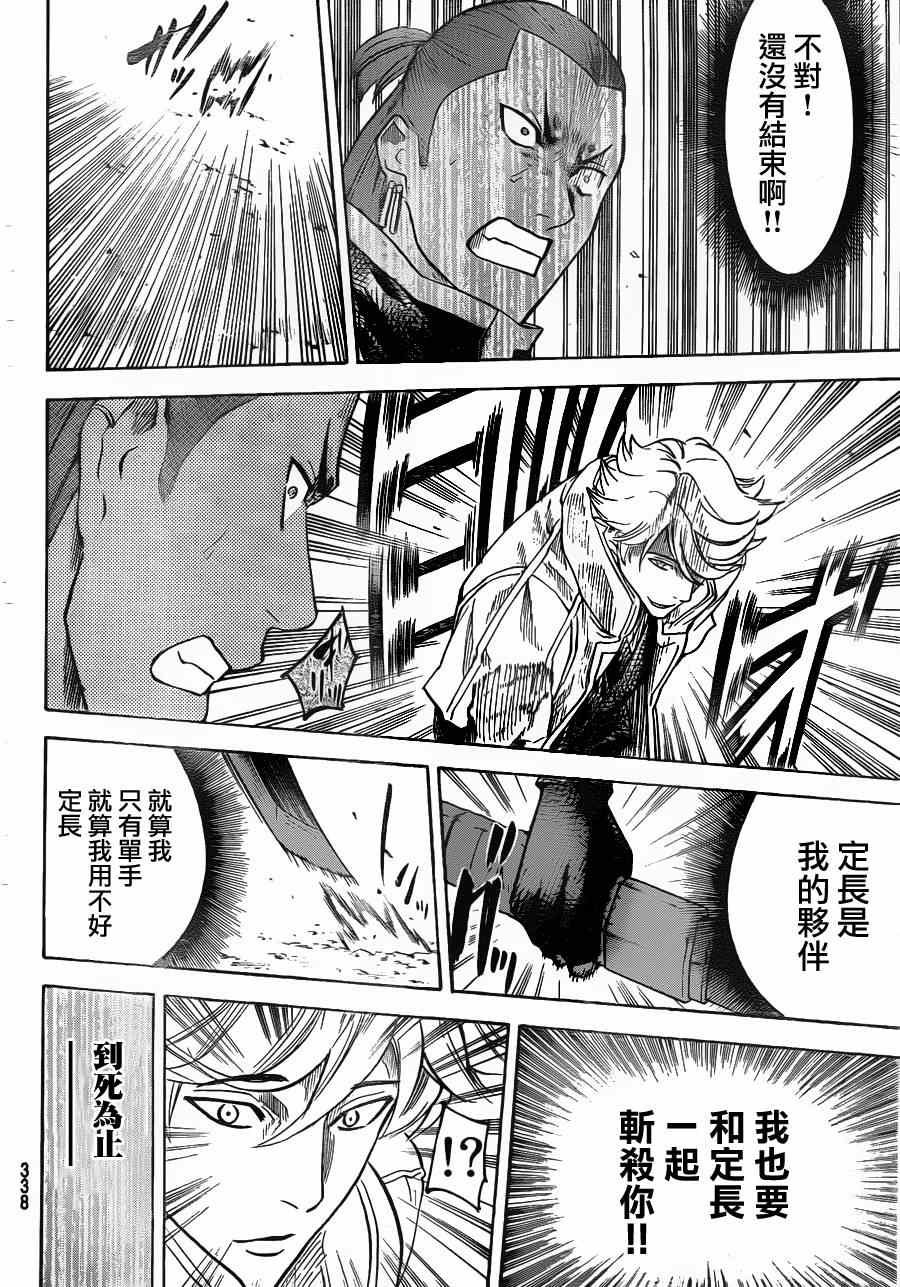 第125话