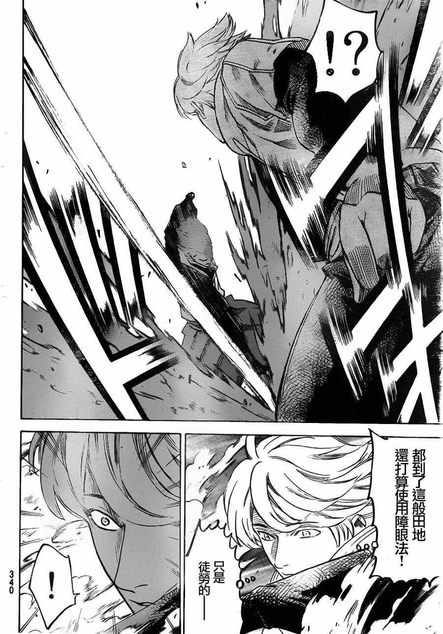 第125话