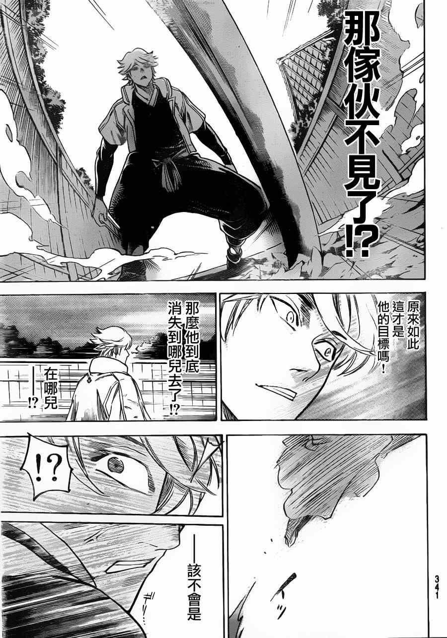 第125话