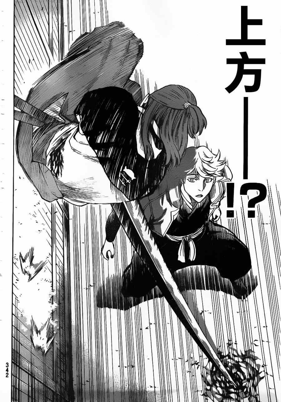 第125话