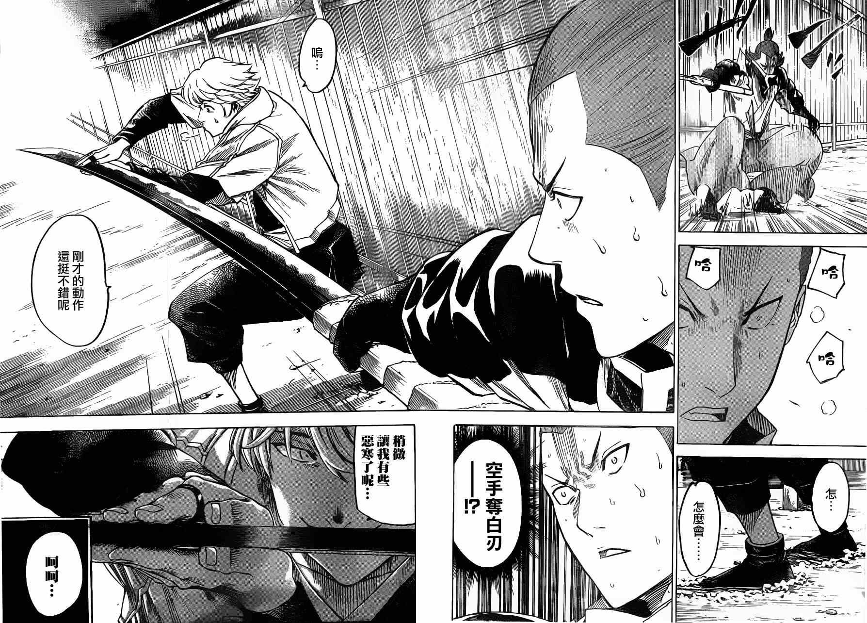 第125话