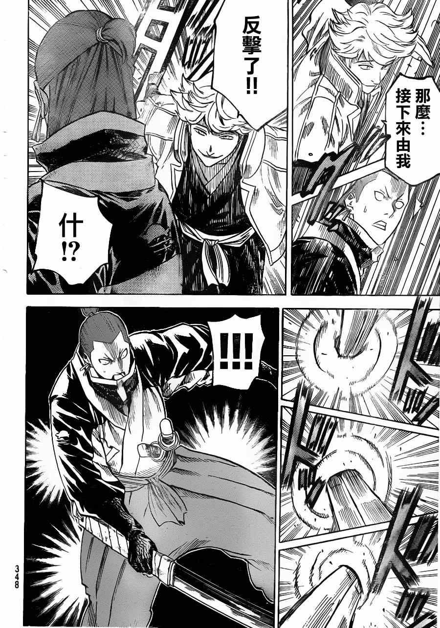 第125话