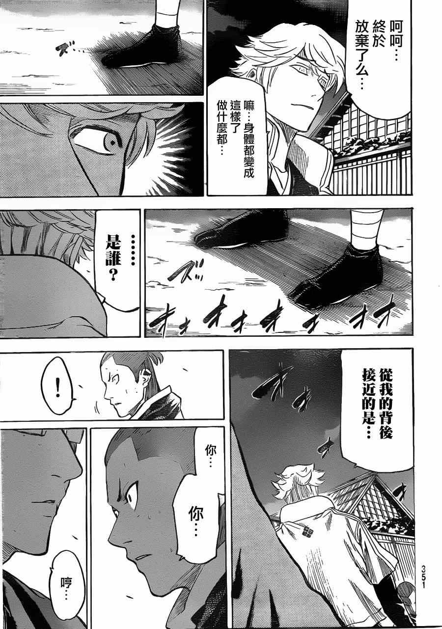 第125话