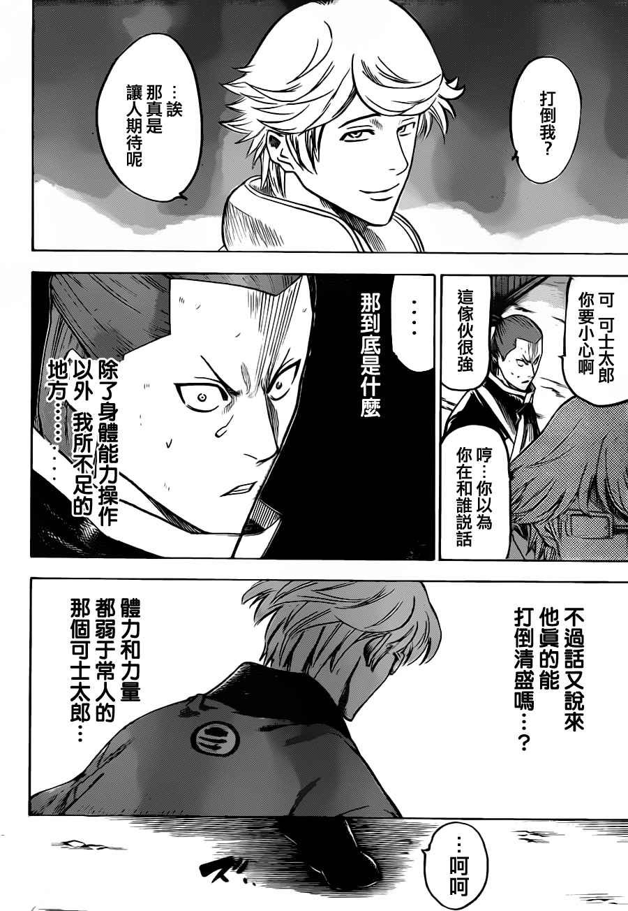 第126话