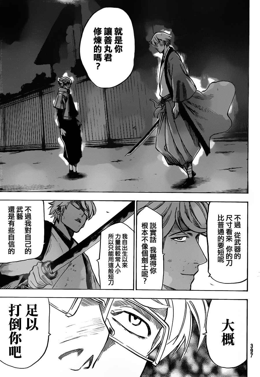 第126话