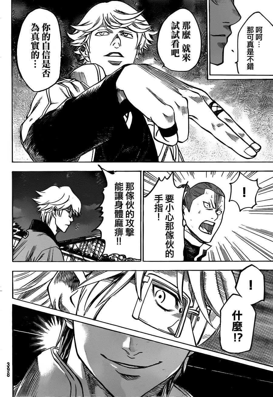 第126话