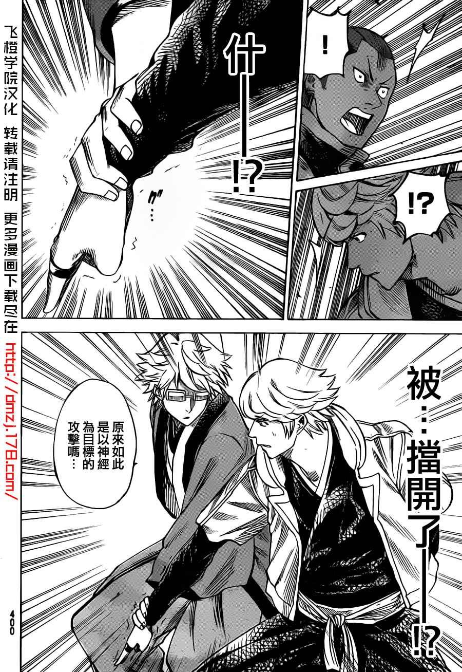 第126话