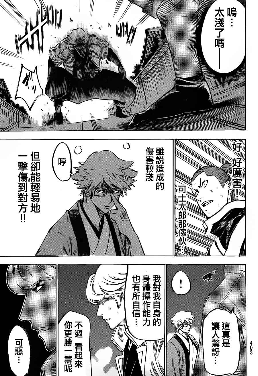 第126话