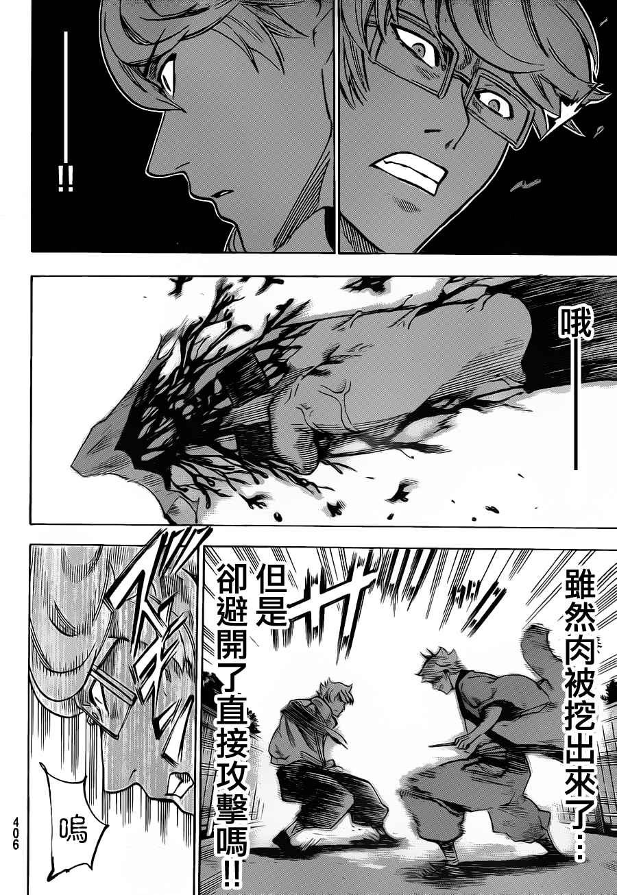 第126话