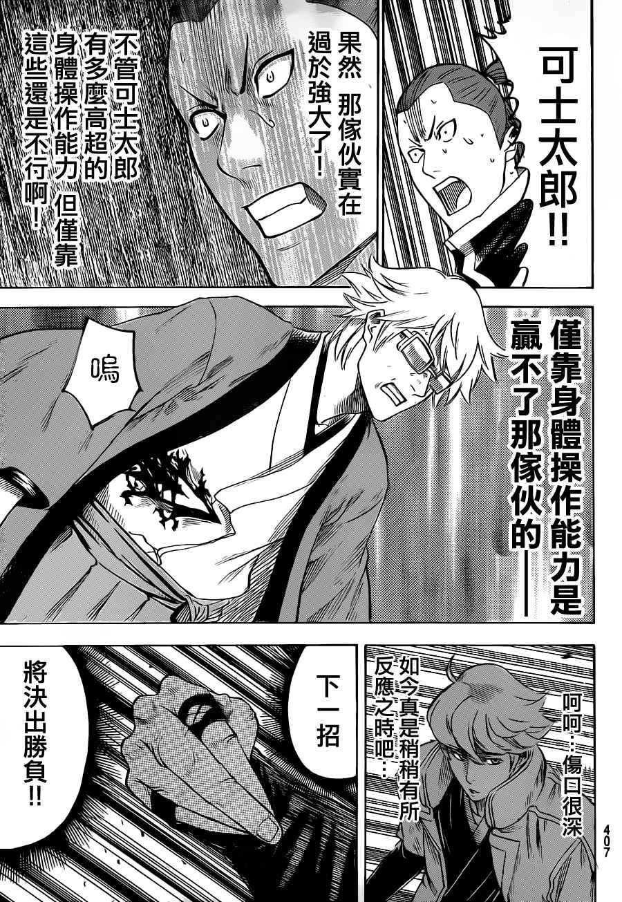 第126话