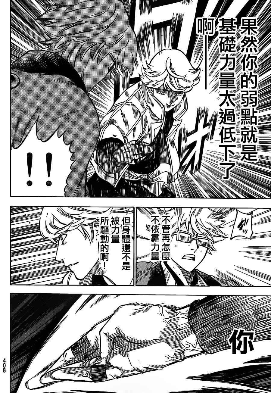 第126话