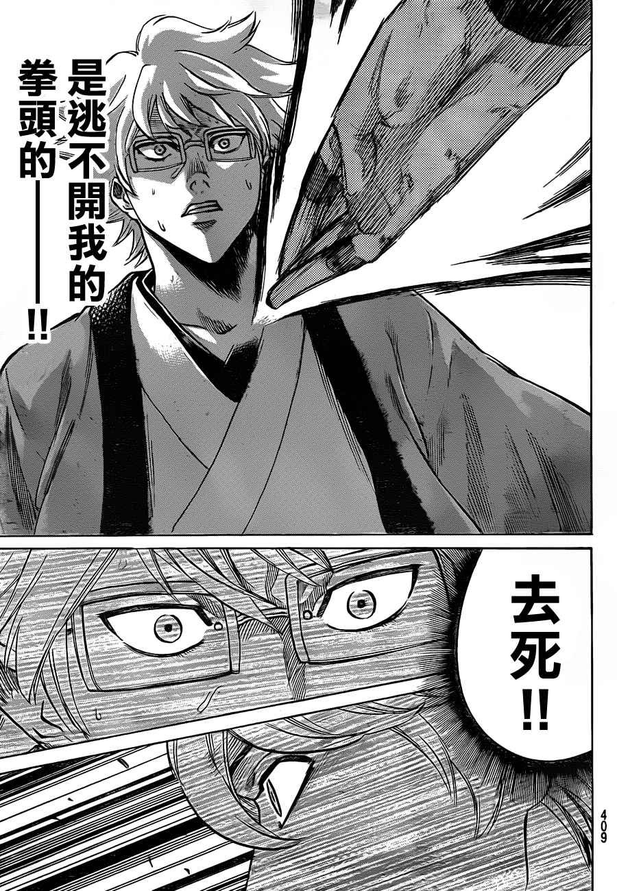 第126话