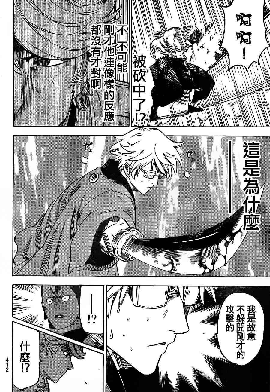 第126话