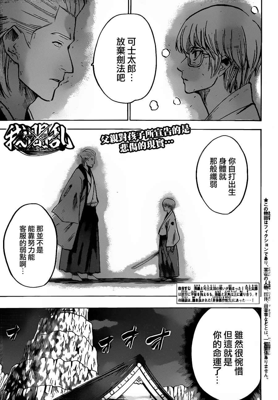 第127话