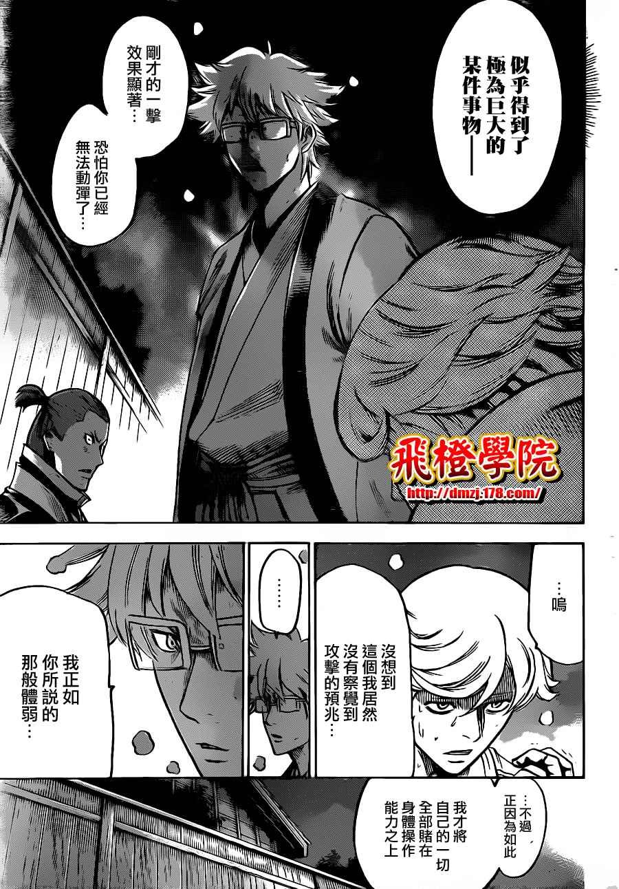 第127话