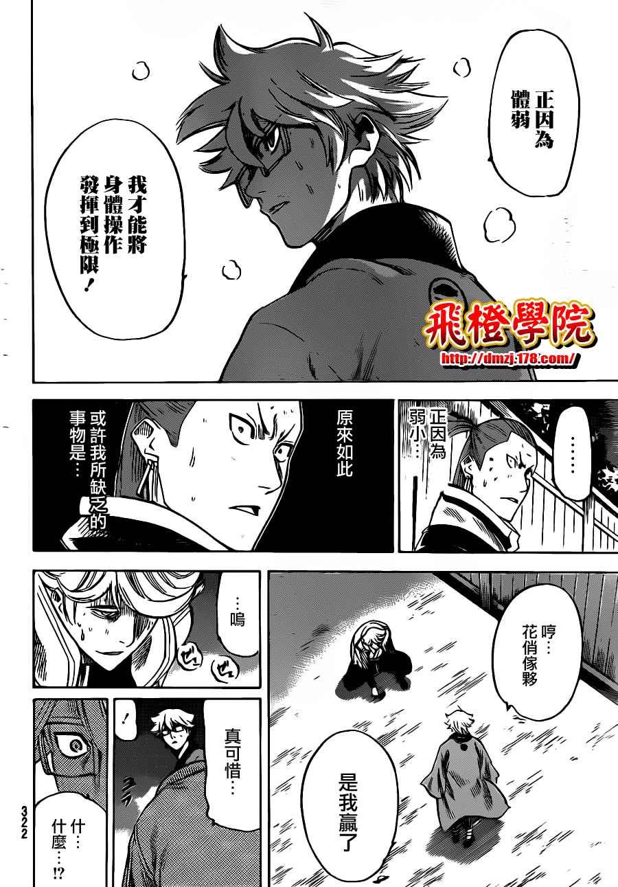 第127话