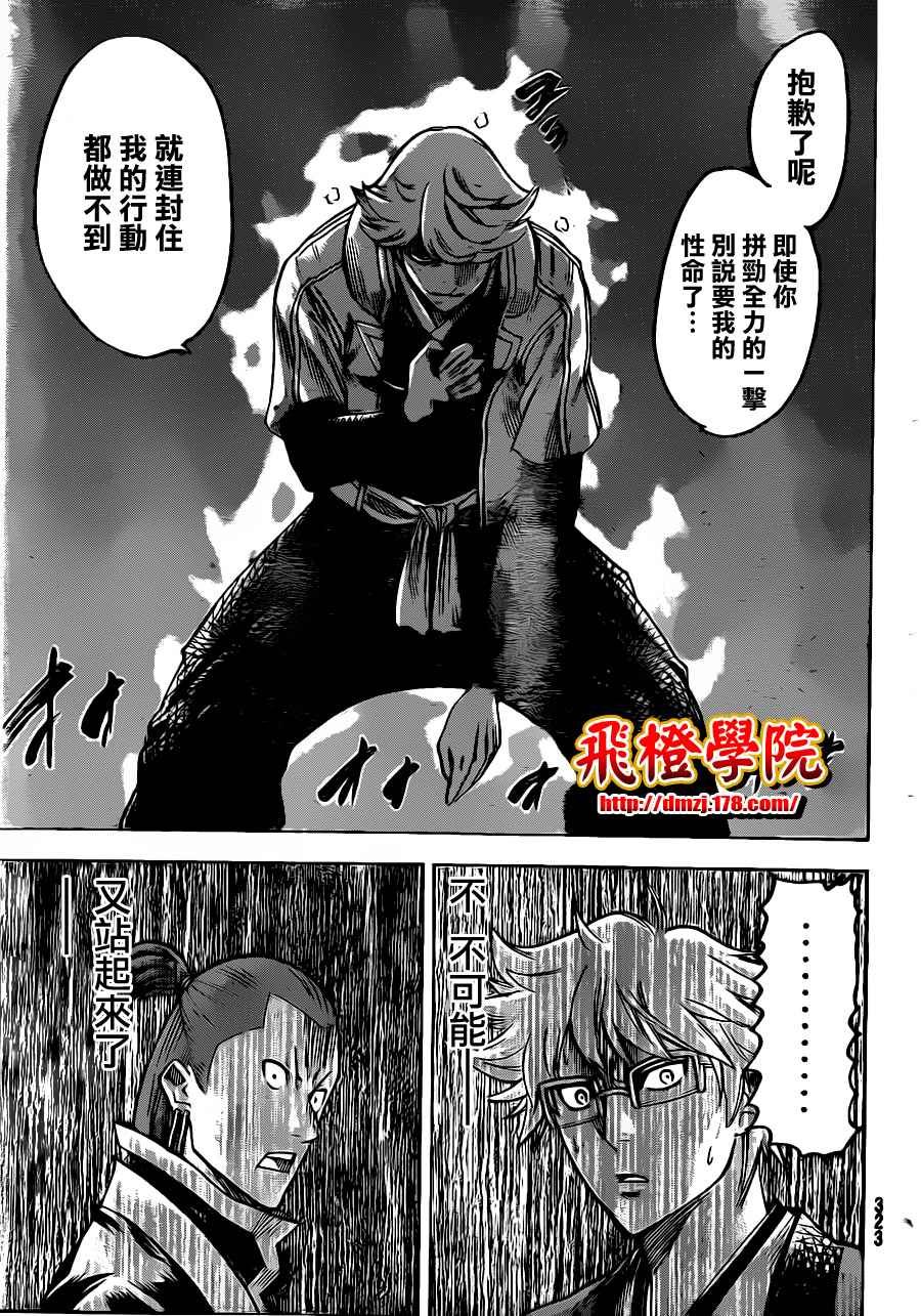 第127话
