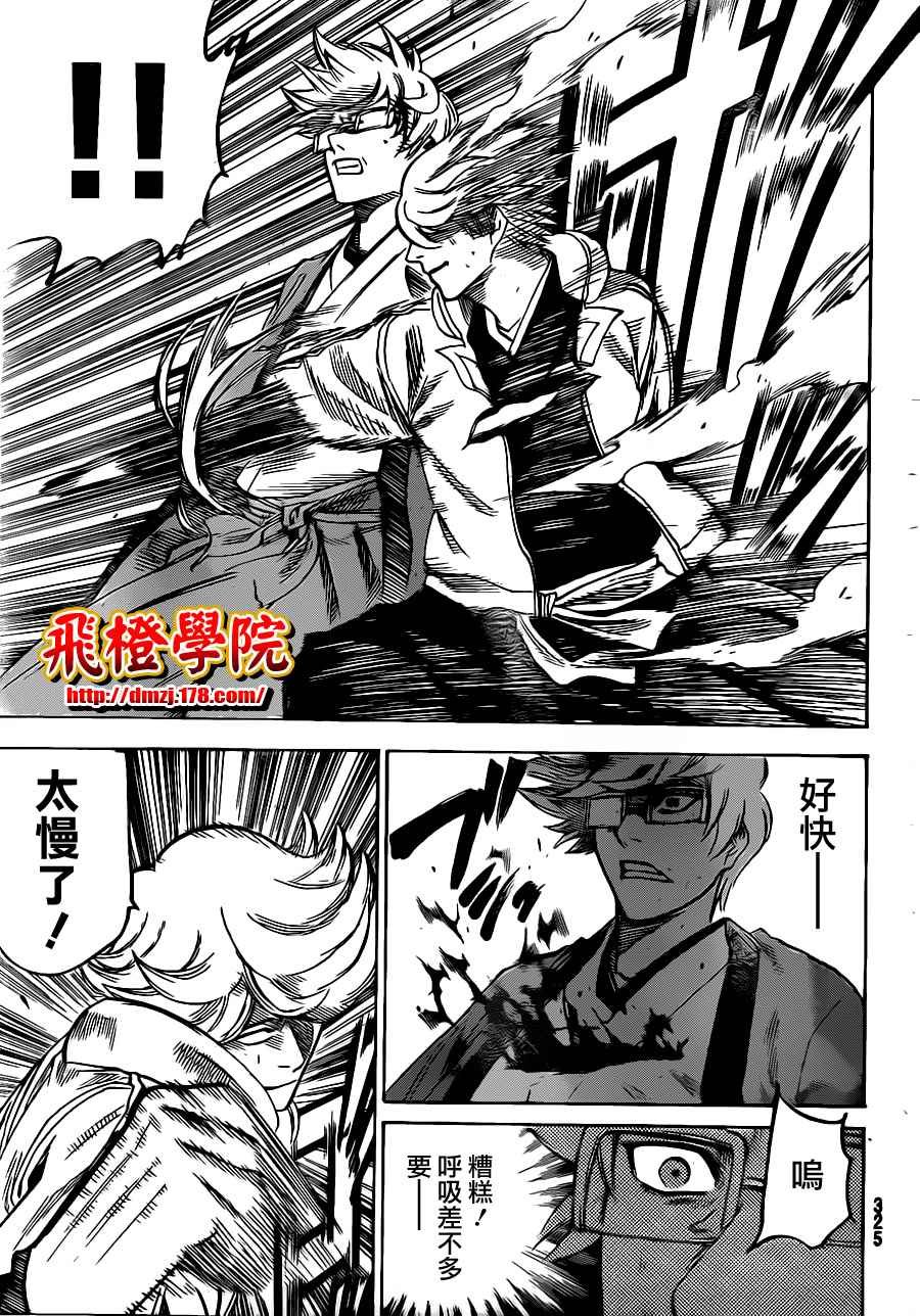 第127话