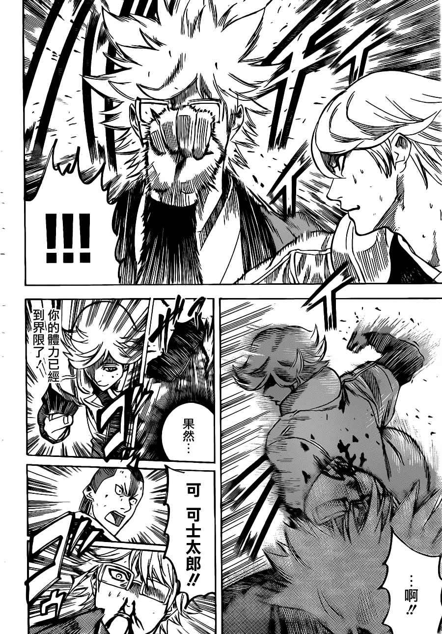 第127话
